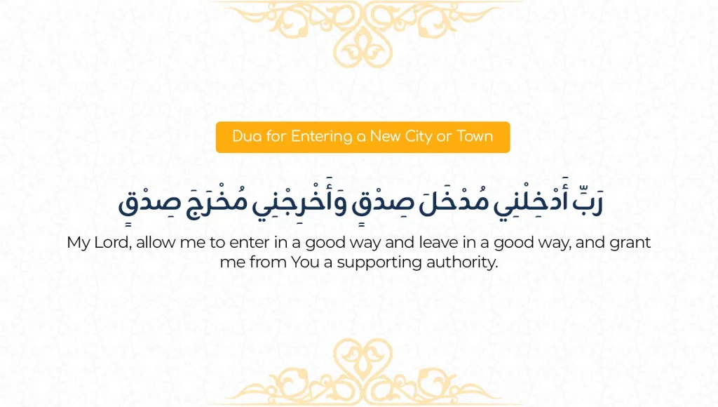 Dua for Entering a New City or Town